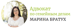 Адвокат - landing page Адвокат - адвокат по семейным делам