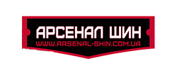 Арсенал Шин - интернет-магазин, магазин Арсенал Шин - шины и диски
