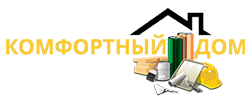 Комфортный дом - интернет-магазин, магазин Комфортный дом - строительные материалы