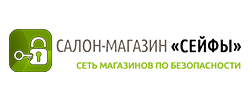 Сейфы - интернет-магазин, салон-магазин Сейфы - продажа и установка сейфов