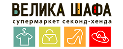 Велика Шафа - корпоративный сайт Велика Шафа - сеть супермаркетов секонд-хэнда