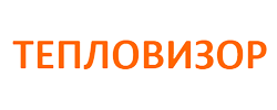 Тепловизор - landing page Тепловизор - тепловизионное обследование